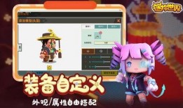 迷你世界11月爆料视频,全新内容大揭秘，探索未知冒险之旅