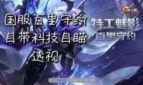朱哥王者爆料视频下载免费,揭秘免费下载游戏视频的独家秘籍