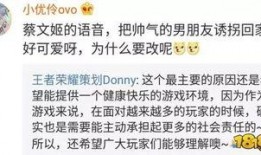 新闻有爆料报幕词,揭秘新闻背后的故事