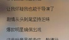 娱乐大爆料许嵩歌词翻译,许嵩歌词中的情感密码