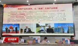 邳州热门爆料新闻事件,聚焦热点事件，揭秘背后真相