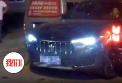 河南玛莎醉驾最新爆料