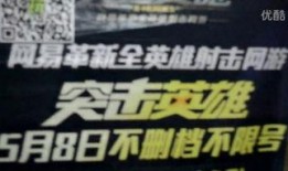 网吧大神小赵爆料视频大全,视频大全揭秘幕后真相