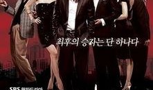 韩剧老千在线观看,揭秘赌场风云，揭秘在线观看的惊心动魄