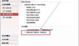 腾讯新闻爆料QQ号,揭秘社交平台隐私保护新举措”