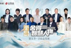 爸爸少年新角色爆料视频,青春热血，蜕变重生