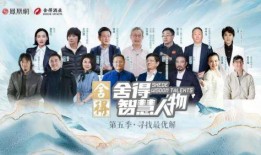 爸爸少年新角色爆料视频,青春热血，蜕变重生