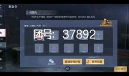 cfm赏金令最新爆料,神秘势力浮出水面，英雄集结再掀风云