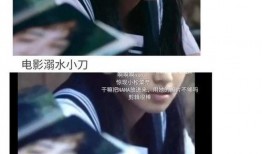 娱乐圈吃瓜博主讲解是谁,神秘明星恋情曝光！