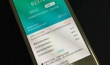 最新手机爆料资讯,五大亮点揭秘，新科技与设计革新