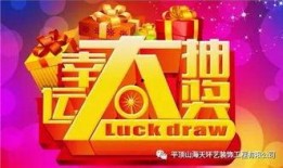 国际服抽奖视频爆料大全,揭秘热门游戏福利与抽奖攻略