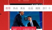 光明会爆料真实视频吗,真实视频曝光，揭开神秘组织神秘面纱