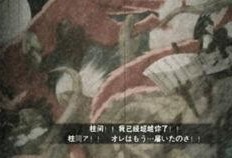 火影忍者解斑爆料奥义视频,斑爆料奥义，神秘力量初露端倪