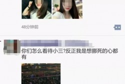 安徽小三最新爆料,揭秘婚外情惊人内幕