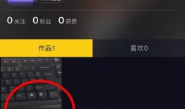 抖音爆料视频要求删除吗,揭秘网红幕后真相，是否需删除引热议