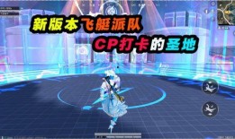 飞艇派对爆料视频下载大全,高清视频下载大全揭秘
