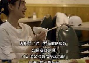 娱乐吃瓜别当真视频,别当真的幕后真相